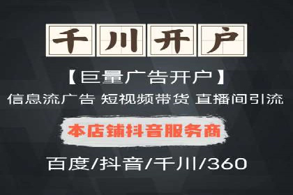 移动端信息流广告运营的优化策略案例