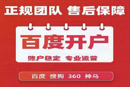 百度推广在移动端的应用案例